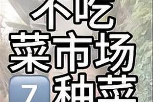 状态回暖！维金斯自1月15日以来场均14.7分4.6板2助1断1帽